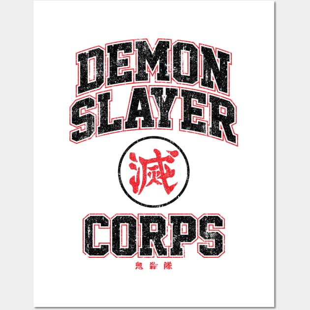 Demon Slayer Corps (Variant) Wall Art by huckblade